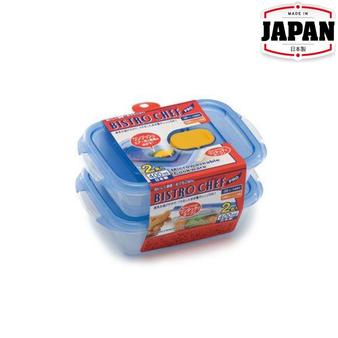 BISTRO CHEF 微波爐食物盒 | 400ML兩個裝 | YAMADA | 日本製